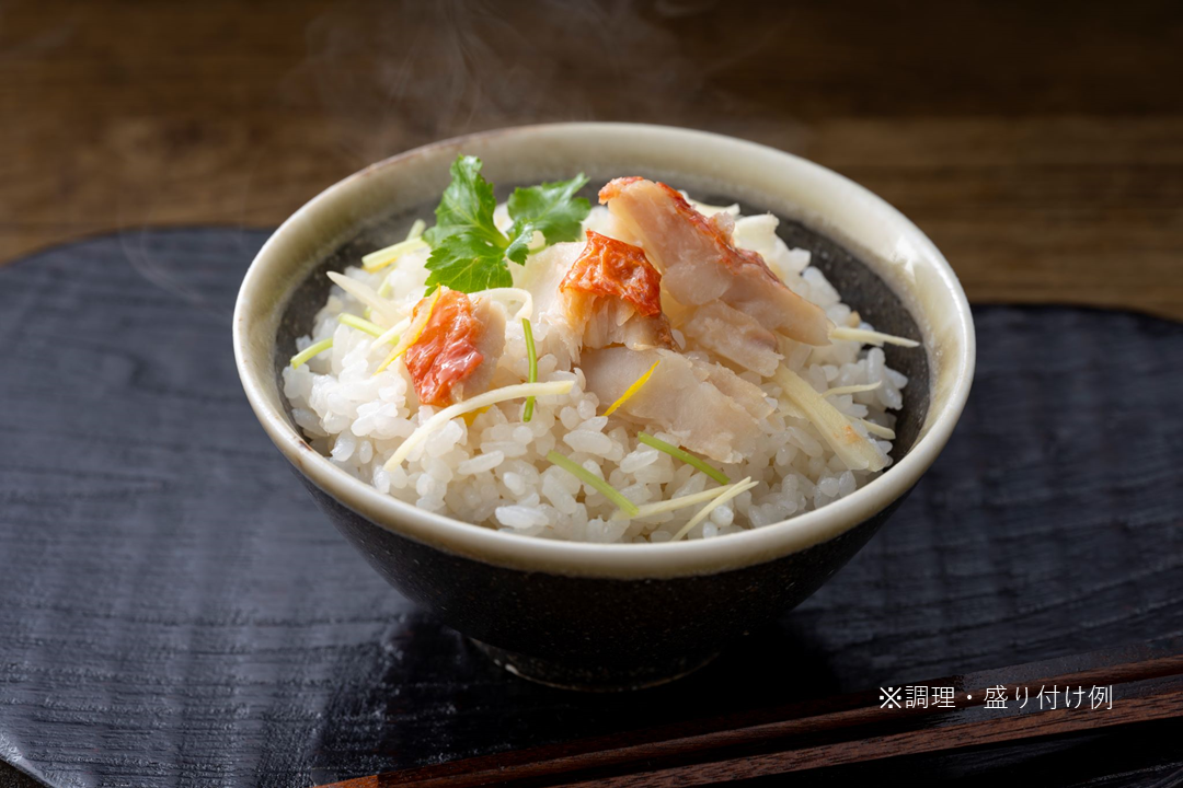 高知産釣り金目鯛の炊き込みご飯の素(2合用×2セット)