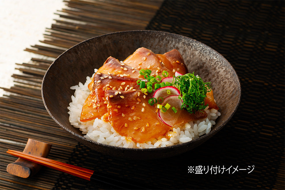 朝〆ぶりのごまだれ漬け丼用